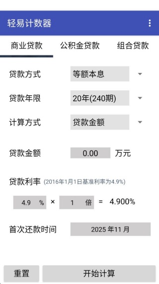如何计算配图2