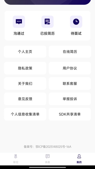 有哪些功能配图4
