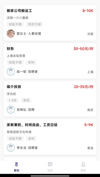 有哪些功能配图2