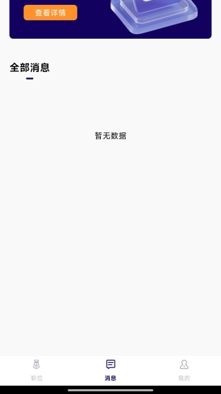 有哪些功能配图3