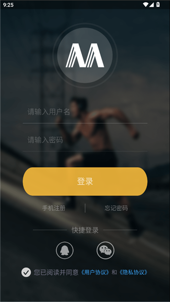 怎么登录配图3