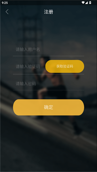怎么登录配图4