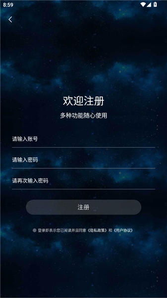 怎么登录配图4