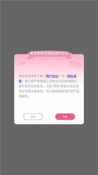 妙剪辑怎么登录配图1