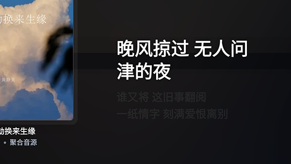大强-Music截图