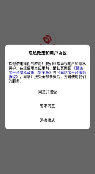 怎么怎么登录配图2