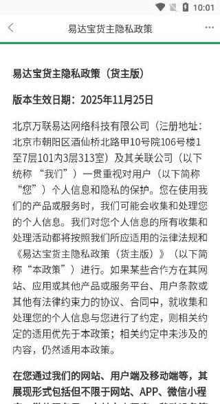 怎么怎么登录配图3