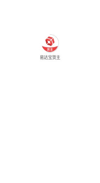 易达宝怎么怎么登录配图1