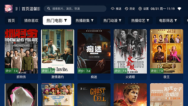 苓妹妹影视截图
