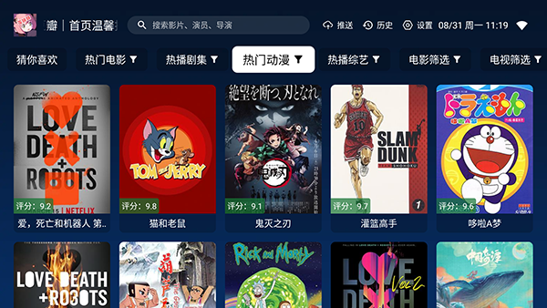 苓妹妹影视截图