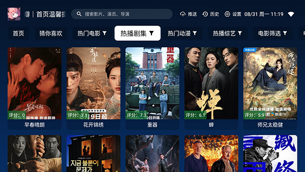 苓妹妹影视截图