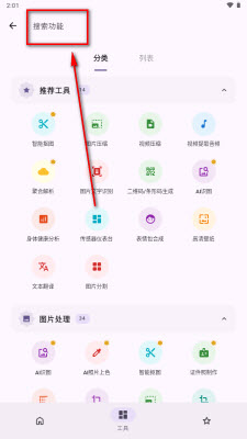 极客猫截图