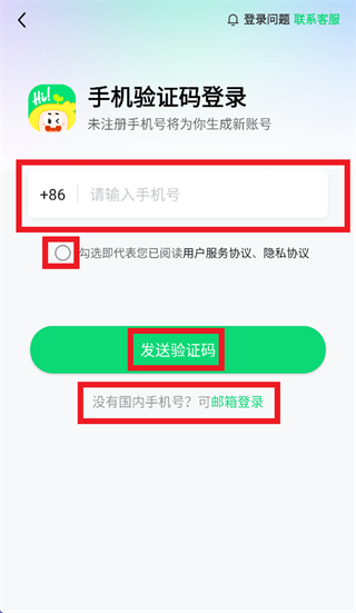 雅识AIApp下载 雅识AIApp下载