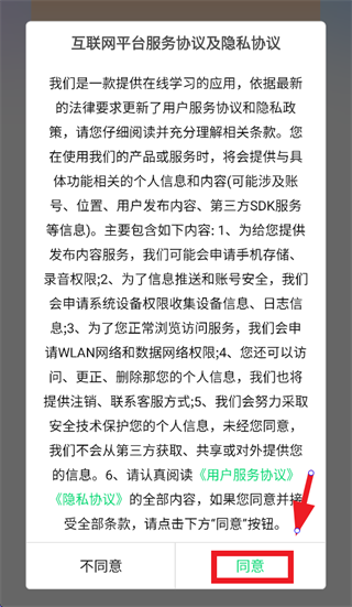 雅识AIApp下载 雅识AIApp下载