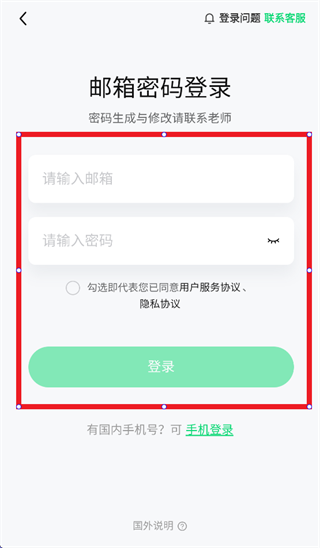 雅识AIApp下载 雅识AIApp下载