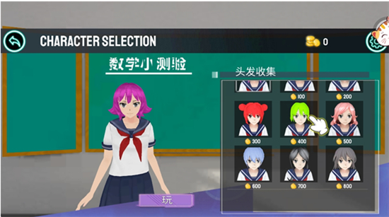 少女恋爱日记游戏下载最新版 少女恋爱日记游戏下载最新版