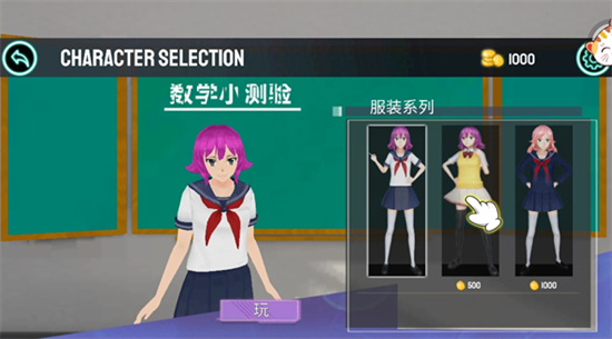 少女恋爱日记游戏下载最新版 少女恋爱日记游戏下载最新版