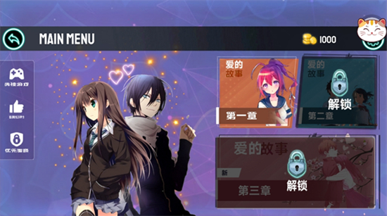 少女恋爱日记游戏下载最新版 少女恋爱日记游戏下载最新版