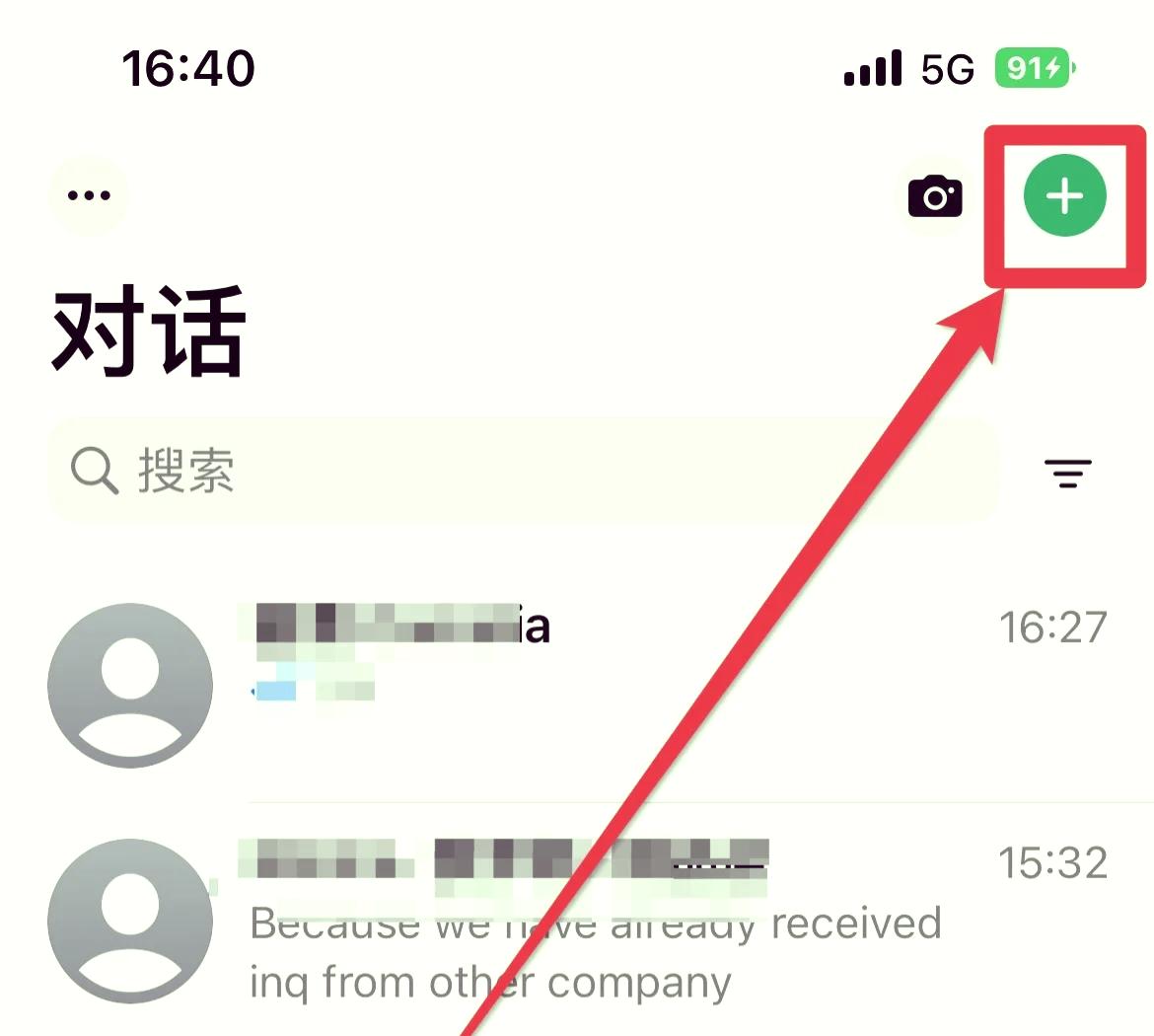 WhatsApp免费安卓版