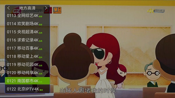 超级直播itv最新手机版下载 超级直播itv最新手机版下载