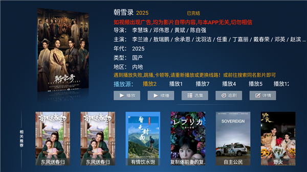 怎么用配图3