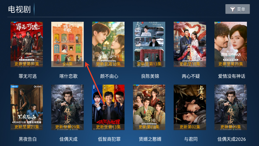 光影捕手