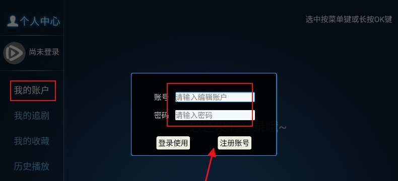 光影捕手