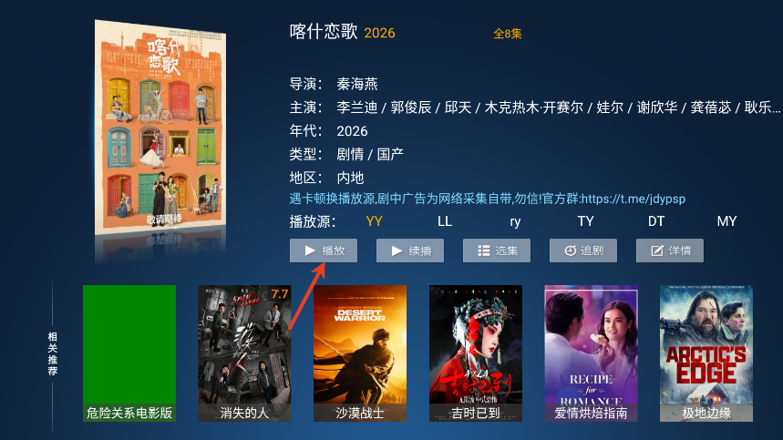 光影捕手
