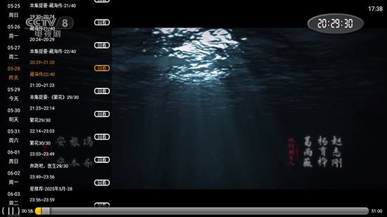 魄狼TV电视官方版2025最新下载