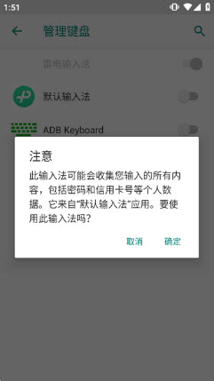 微信输入法液态玻璃版截图