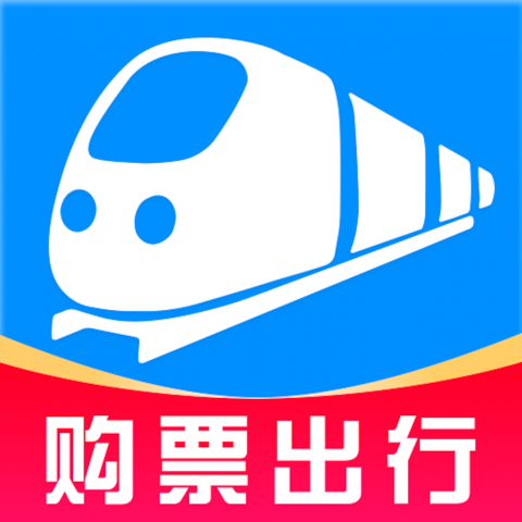火车票查询购票