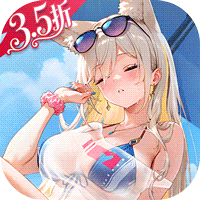 时隙之旅0.1折