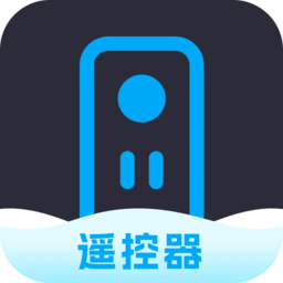 万能控联遥控器