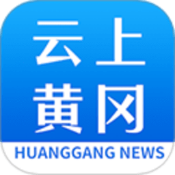 云上黄冈