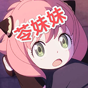 苓妹妹影视