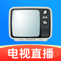 西爪电视TV