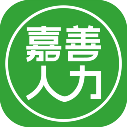 嘉善人力网