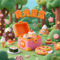 食光魔盒 1.0.0 安卓版