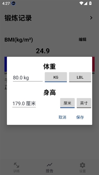 使用教程配图2
