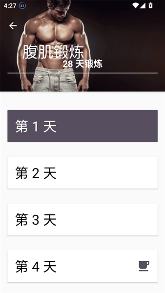 使用教程配图4