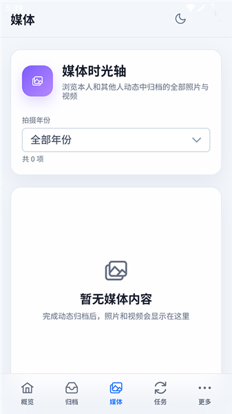 使用教程配图4