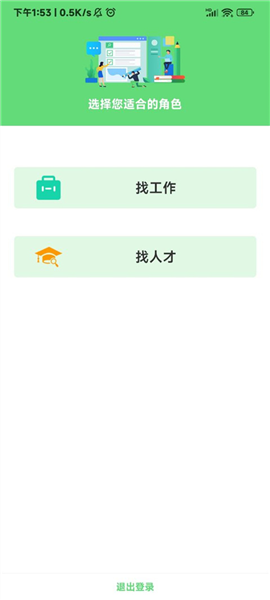 怎么在线与企业聊天配图4