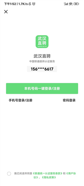 怎么在线与企业聊天配图3