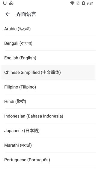 使用指南配图2