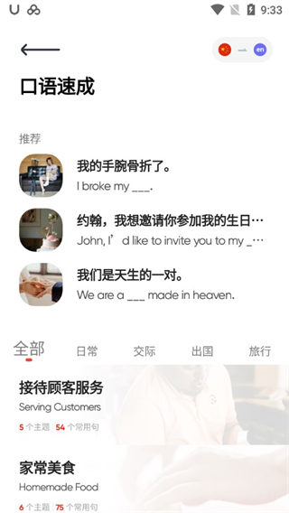 使用指南配图3