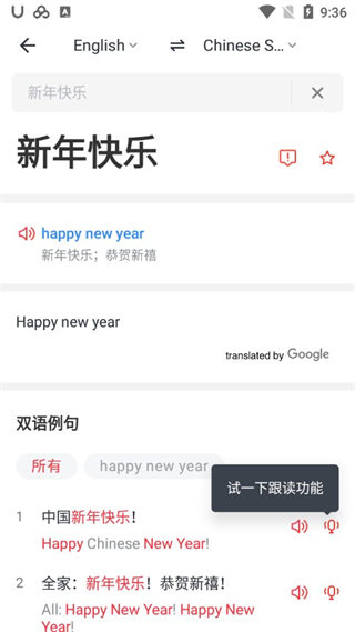 使用指南配图5