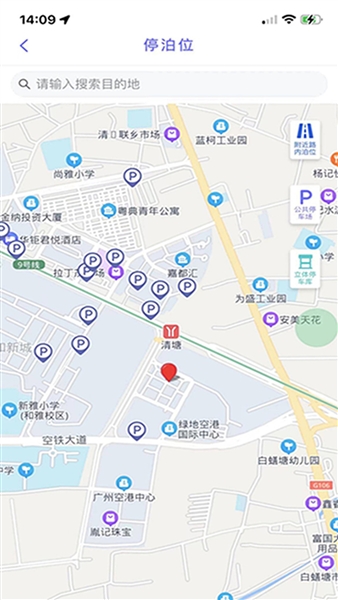使用教程配图2