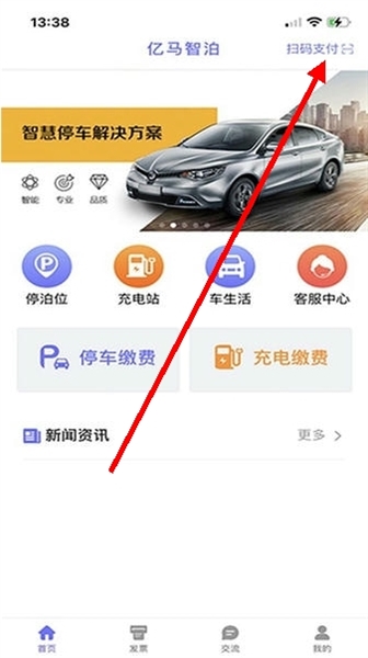 使用教程配图3