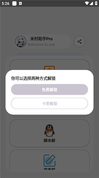 怎么用配图3