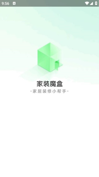 使用说明配图2